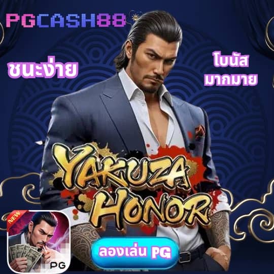 เว็บ สล็อต 168
