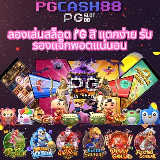 เว็บ สล็อต 168